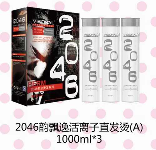2046 Hair Straightening Cream /Hair Rebond... Made in Korea